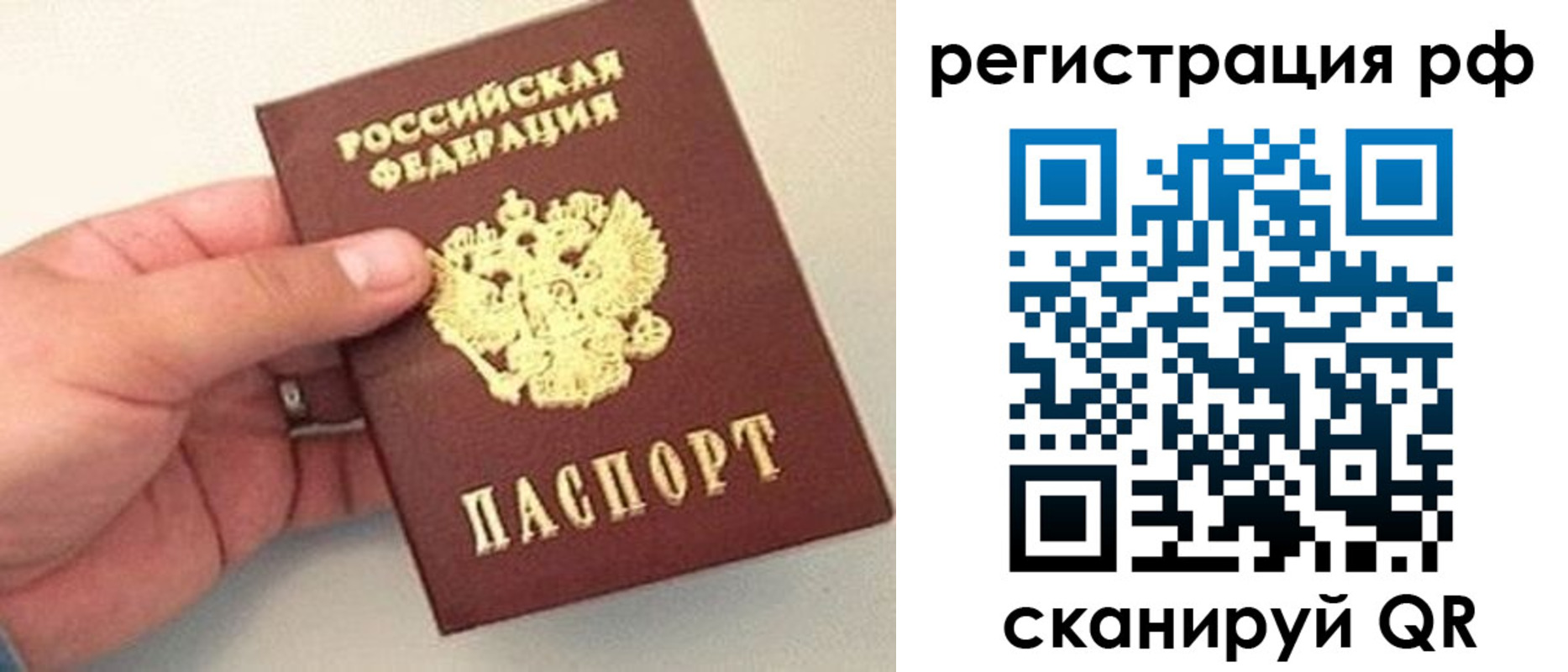 регистрация для дет. сада в Пушкино